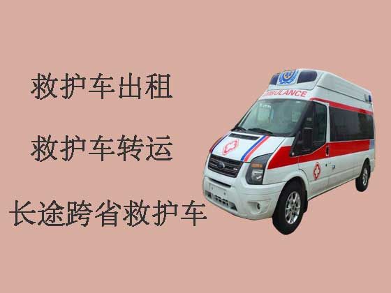 惠州长途救护车出租设备齐全